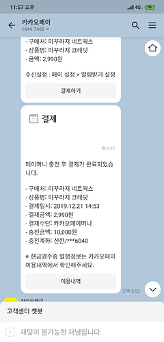 talk