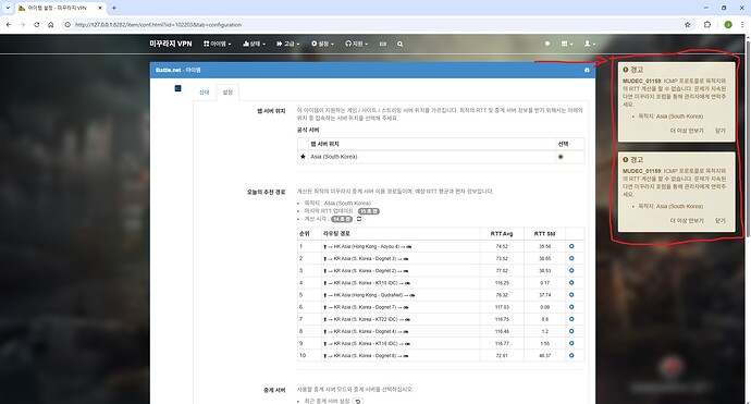 Screenshot_3 2025-08-30 180321