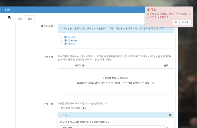 스크린샷 2024-09-22 180534