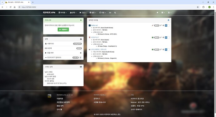 Screenshot_1 2025-08-30 175818