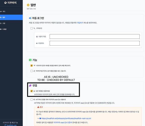 mudfish_extension