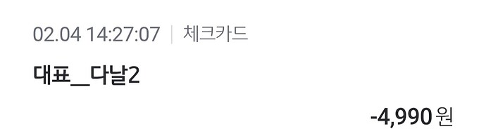 Screenshot_20260204_155344_KB