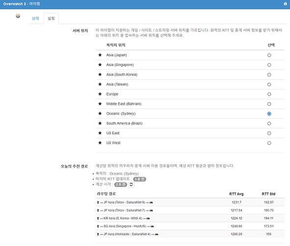 타임아웃