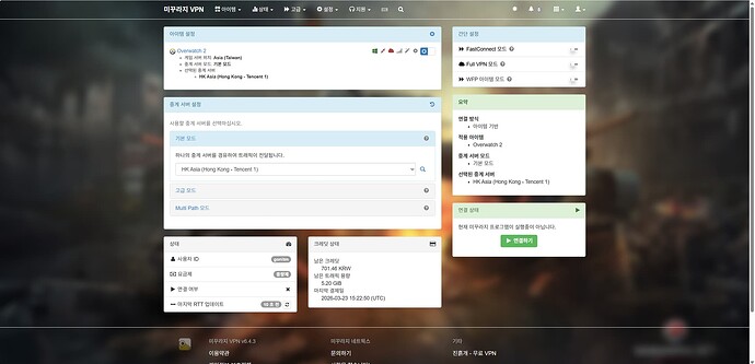 2026-03-31 23 23 58-미꾸라지-아이템정보