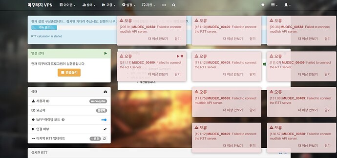 오류.PNG