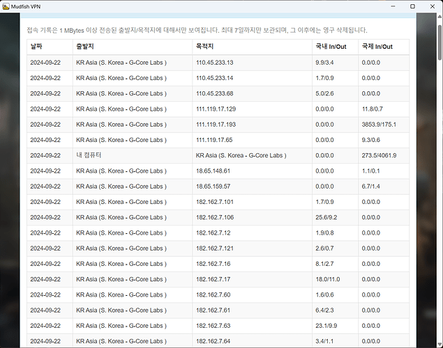 스크린샷 2024-09-22 184708