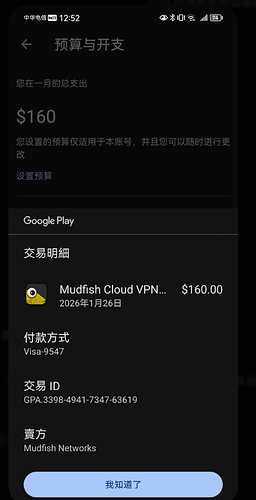 屏幕截图 2026-01-26 005727