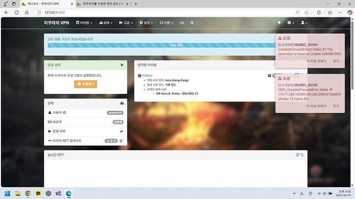 스크린샷(38)