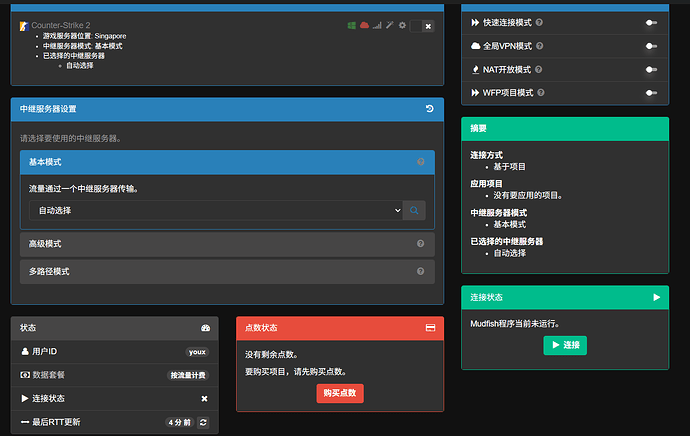 屏幕截图 2026-01-26 005747
