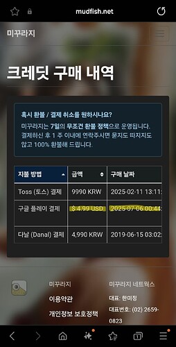 Screenshot_20250706_100235_Samsung Internet