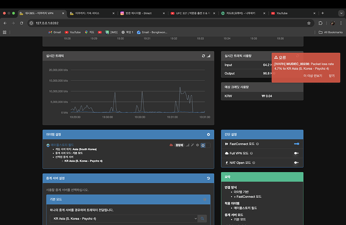 Screenshot 2025-10-26 at 00.05.59