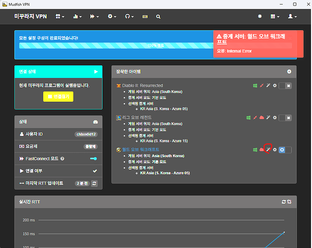 화면 캡처 2026-03-05 104845