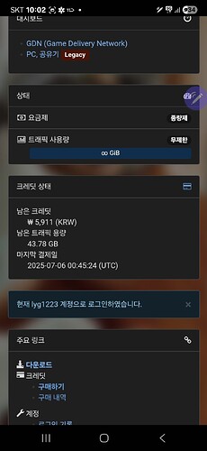 Screenshot_20250706_100252_Samsung Internet