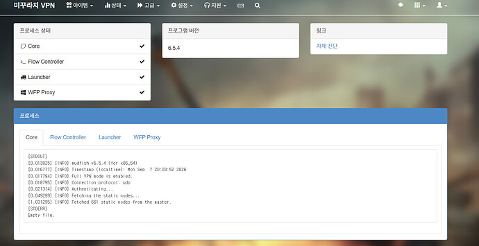 스크린샷 2026-09-07 200712