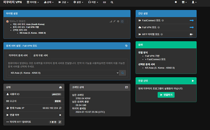 스크린샷 2026-07-17 214638