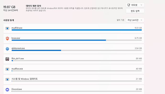 스크린샷 2026-03-17 021839